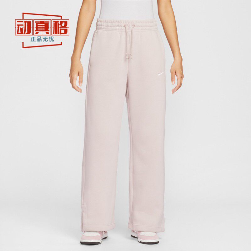 NIKE耐克女子加绒运动长裤