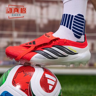 阿迪达斯2026春男子PREDATOR AG足球鞋 JR7841 ELITE人造草皮2G