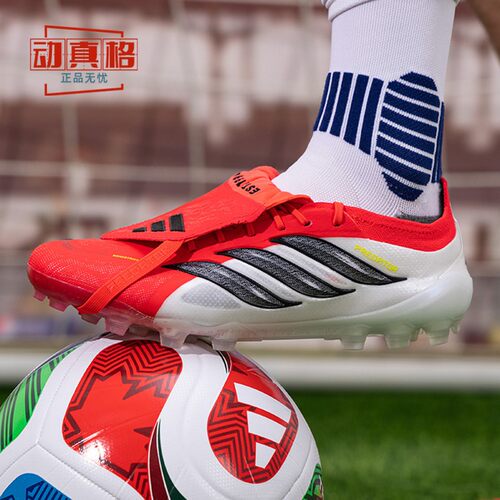 阿迪达斯男子PREDATORELITE足球