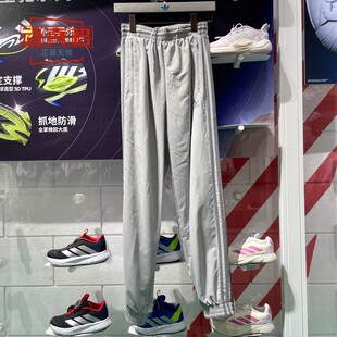 阿迪达斯三叶草男裤2025春季复古休闲宽松束脚长裤JD0425 JP1249