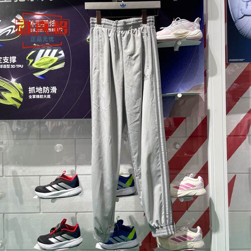阿迪达斯三叶草男裤2025春季复古休闲宽松束脚长裤JD0425 JP1249