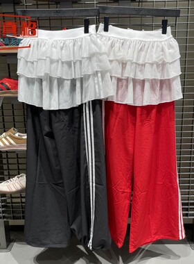 Adidas三叶草2026春女子可拆卸蕾丝蛋糕裙衬长裤 KS1430 -KS1431