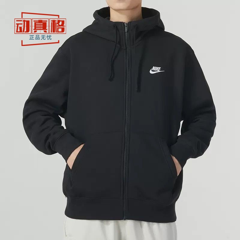 耐克男冬季连帽运动休闲夹克外套