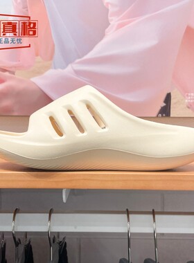 阿迪达斯男女鞋2025夏新款ADIFOM IIINFINITY运动休闲拖鞋JH8019