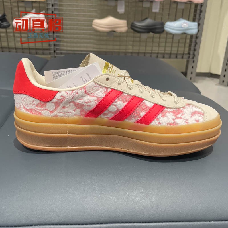 三叶草大童鞋休闲鞋板鞋