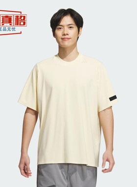 阿迪达斯男装2025夏季武宗系列凉感休闲宽松短袖T恤JM0984 JM0985