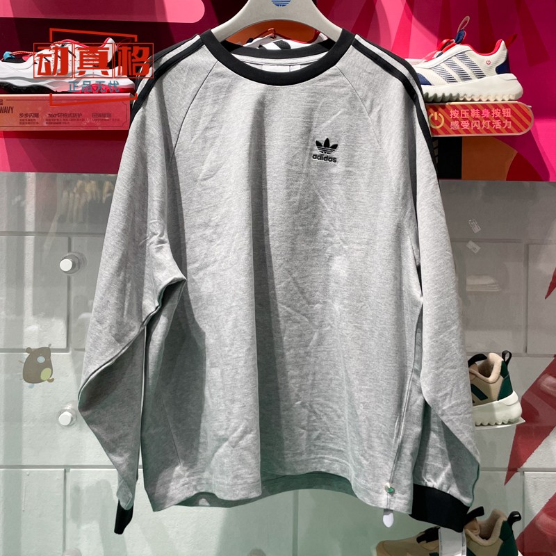 阿迪达斯三叶草男装2025春季纯棉运动休闲长袖圆领条纹T恤KE5826