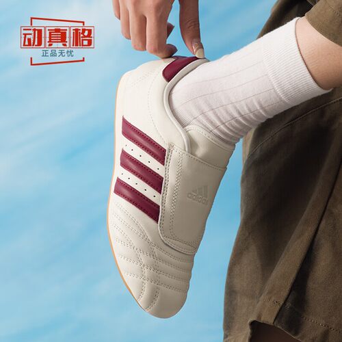 Adidas2025夏季新款运动休闲鞋