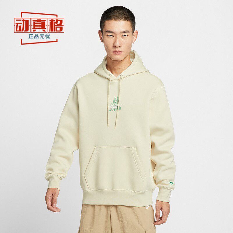 耐克男子冬季针织休闲连帽卫衣