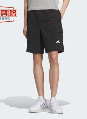 阿迪达斯男裤2025夏季速干运动休闲工装风口袋短裤 KC3089 KC3095