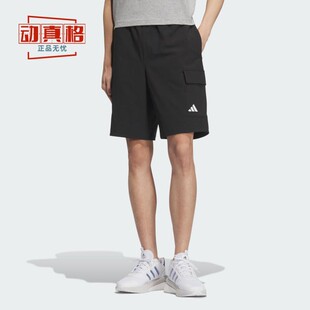 阿迪达斯男裤2025夏季速干运动休闲工装风口袋短裤 KC3089 KC3095