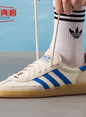 阿迪达斯男女鞋2025年夏季新款经典运动板鞋德训鞋JS3865-JS3866