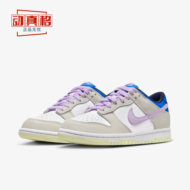 NIKE耐克女子Dunk Low(GS)运动板鞋低帮休闲鞋夏季款FB9109-103