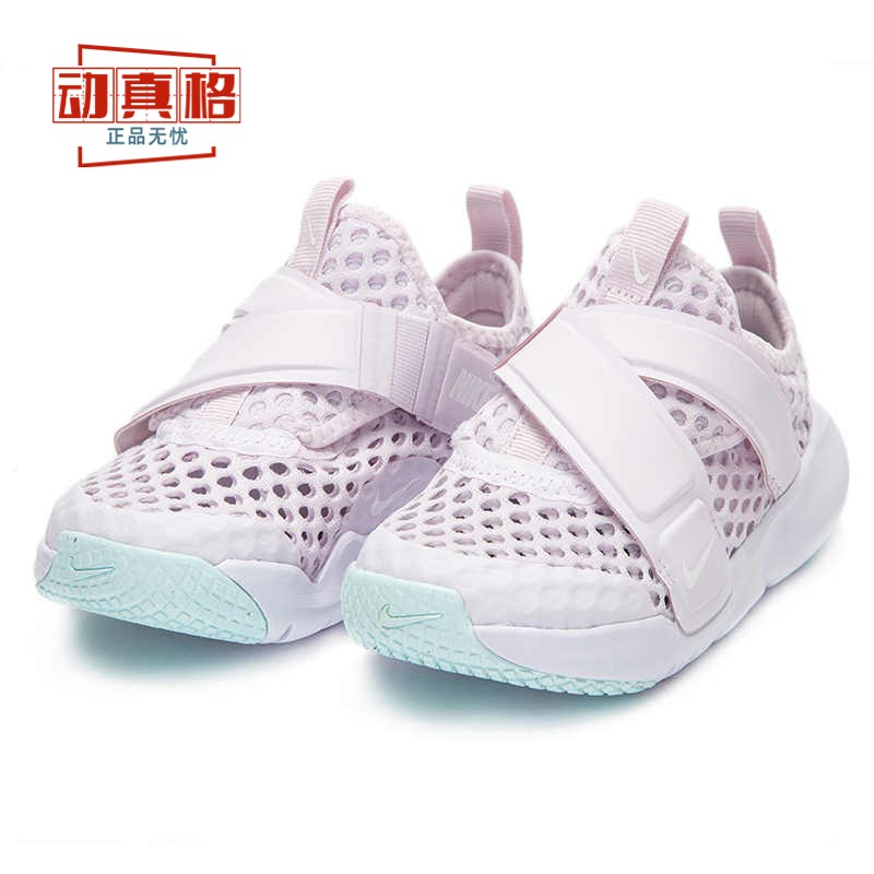 耐克婴童鞋2025夏季新款网眼透气舒适易穿脱运动休闲鞋DC9367-500