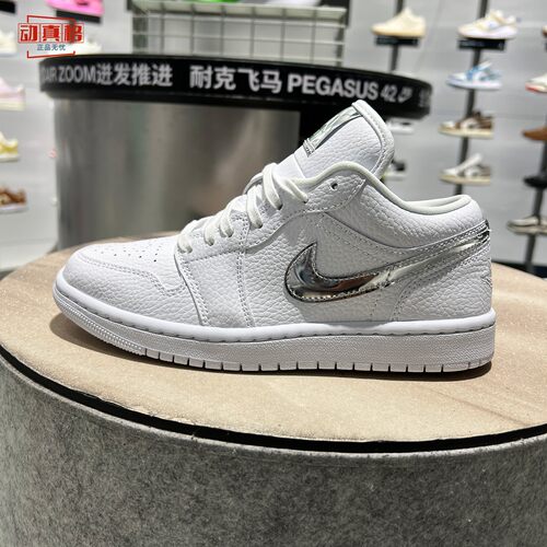 Nike耐克2026秋AJ1经典复古低帮防滑耐磨运动休闲板鞋 IQ9381-100