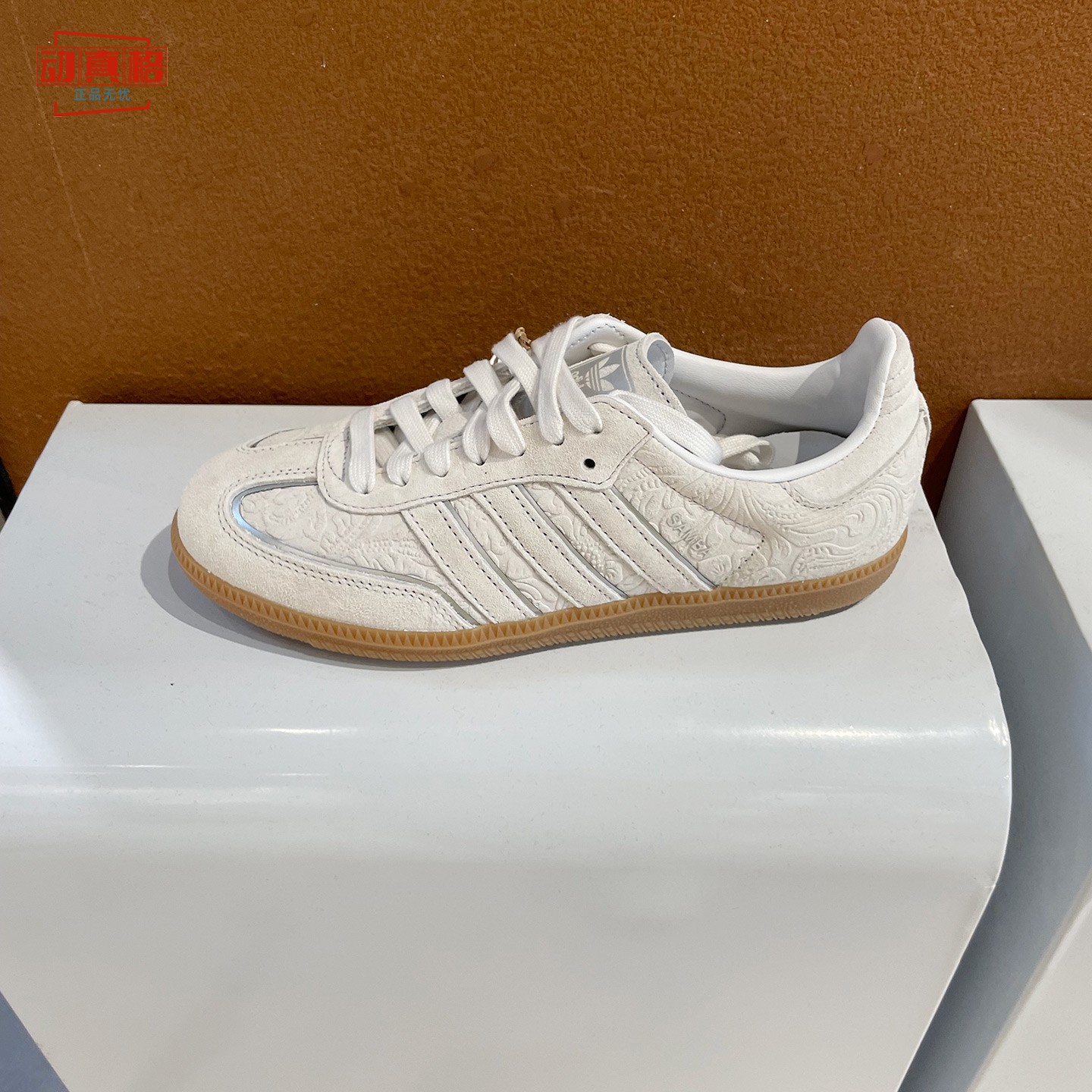 阿迪达斯三叶草女鞋2026冬新款SAMBA OG暗纹印花运动休闲鞋KH7845