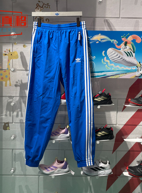 阿迪达斯三叶草男子刺绣LOGO束脚运动裤宽松休闲卫裤春季款IT2499