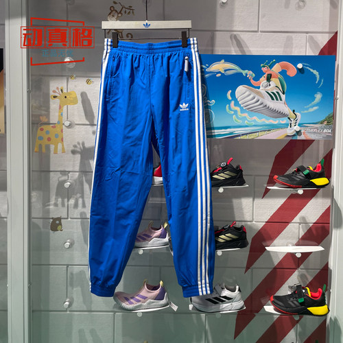 阿迪达斯三叶草男子刺绣LOGO束脚运动裤宽松休闲卫裤春季款IT2499