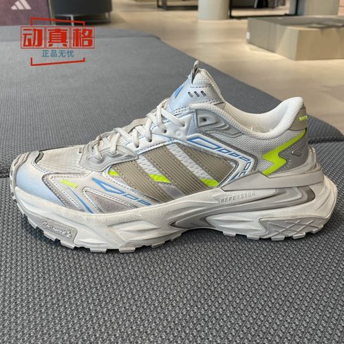 阿迪达斯2026男女机甲老爹鞋