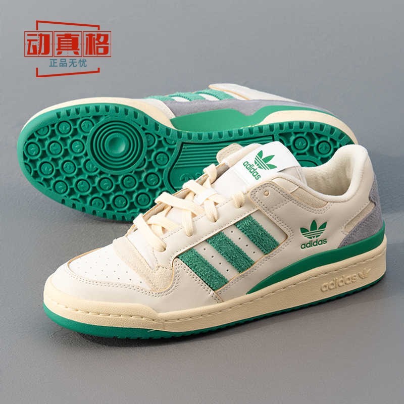 阿迪达斯三叶草男女同款2025夏新款FORUM LOW低帮休闲板鞋JI3272