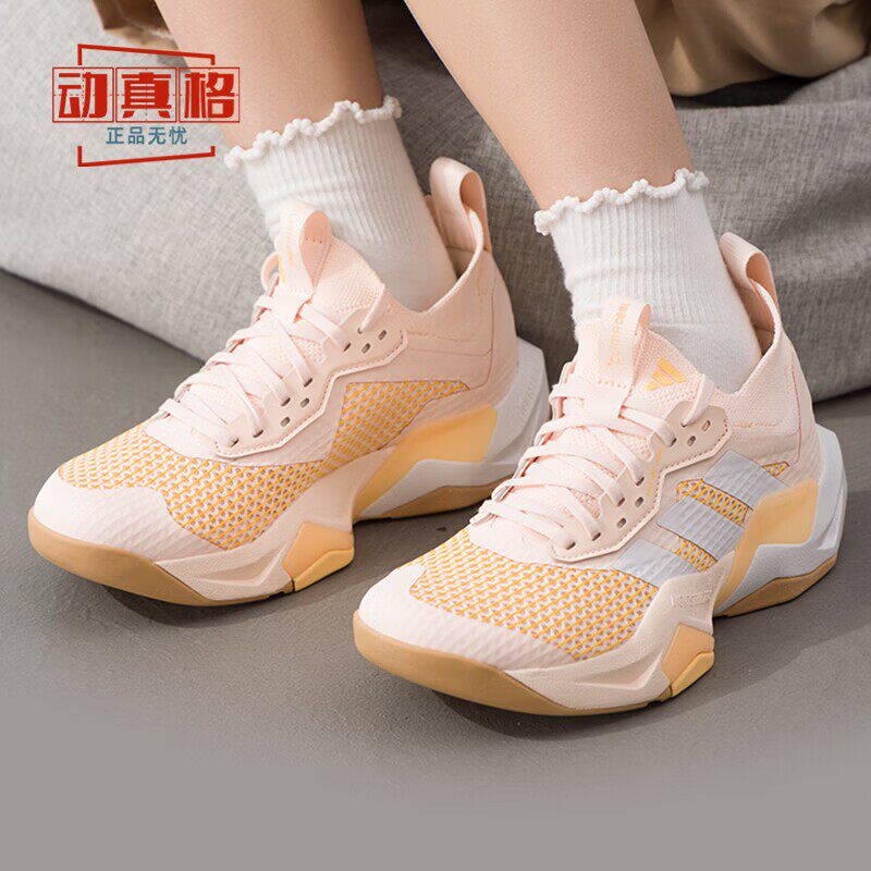 adidas阿迪达斯2026夏款女子RAPIDMOVE ADV2TRAINERW跑步鞋JQ4122