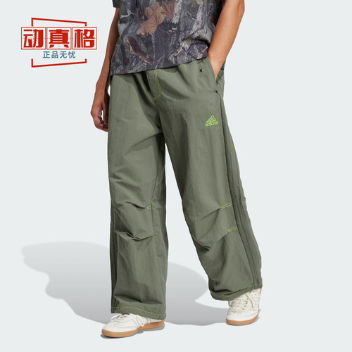 阿迪达斯男子2025春季新款宽松潮流运动伞裤休闲长裤JD5416 5415