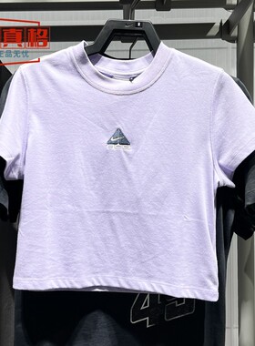 耐克女装2025夏季短款ACG修身休闲运动透气短袖T恤HM6085-515-245