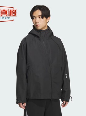 阿迪达斯男2025秋季运动休闲宽松连帽机能夹克外套KG9409-KG9410