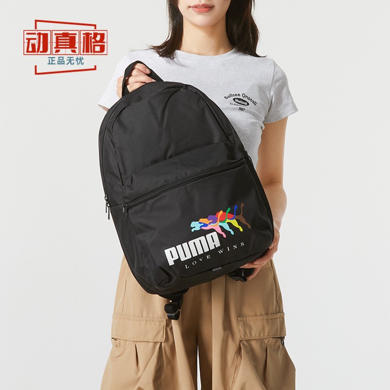 彪马男女书包彩色logo印花学生运动双肩包2024秋季新款090442-01