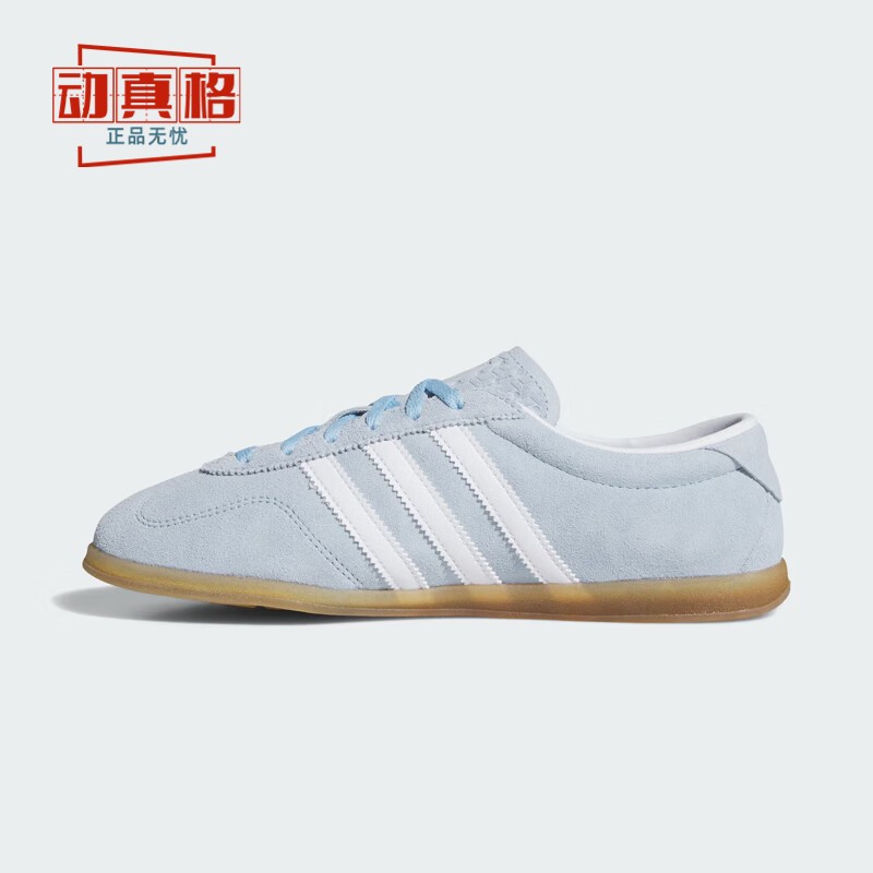 阿迪达斯男女鞋经典休闲板鞋
