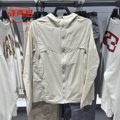 耐克2026男速干跑步训练连帽夹克