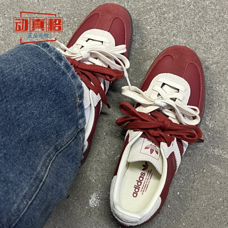 三叶草SAMBA安哥拉红德训鞋