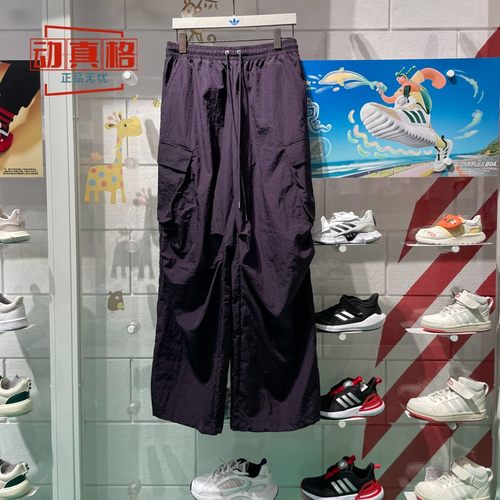 阿迪达斯三叶草女裤2024夏季宽松工装风休闲伞兵长裤 JD1126 1125