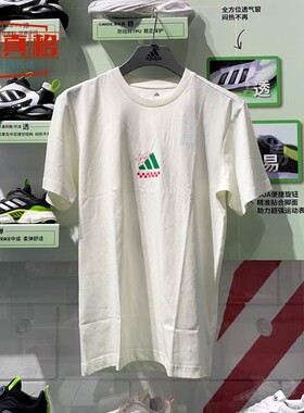 阿迪达斯男装2025夏季新款美食图案运动休闲短袖T恤JJ4018 JJ4016