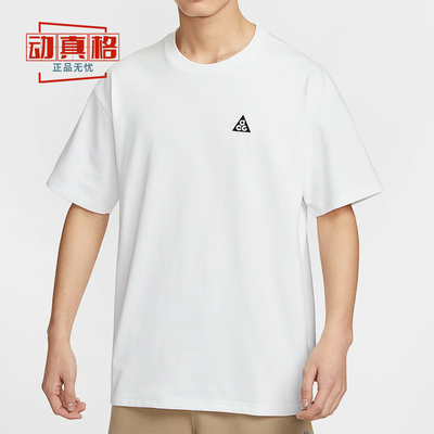 耐克男子2025夏季新款ACG速干透气运动训练短袖T恤HJ0799-121-297