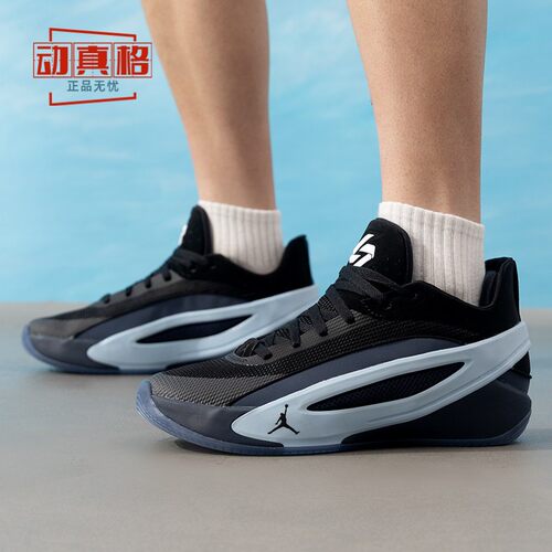 耐克男JORDANLUKA5EDGE篮球鞋