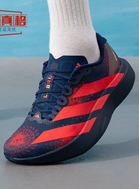 Adidas阿迪达斯2026夏季男子EVO SL竞速透气减震运动跑步鞋KI9156