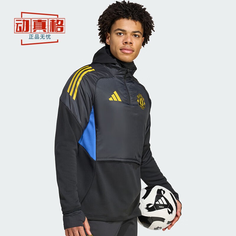 Adidas阿迪达斯男子2025年冬季新款曼联足球半拉链训练服 KE1238