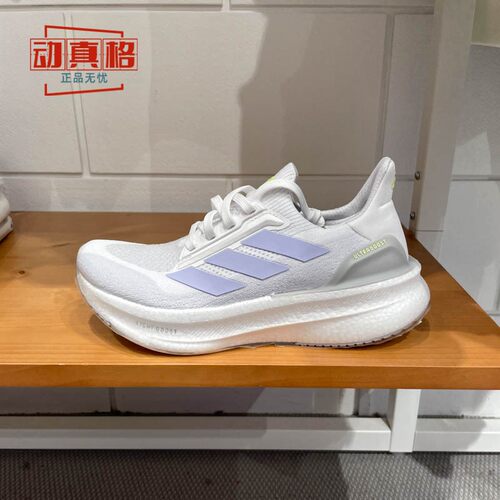 阿迪达斯女鞋2025春季ULTRABOOST 5X运动马拉松训练跑步鞋 JH9022