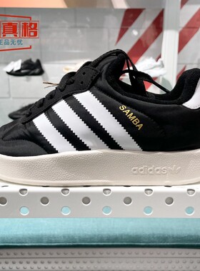 阿迪达斯三叶草男女同款SAMBA保暖休闲面包鞋T头鞋IE1434 IH5504