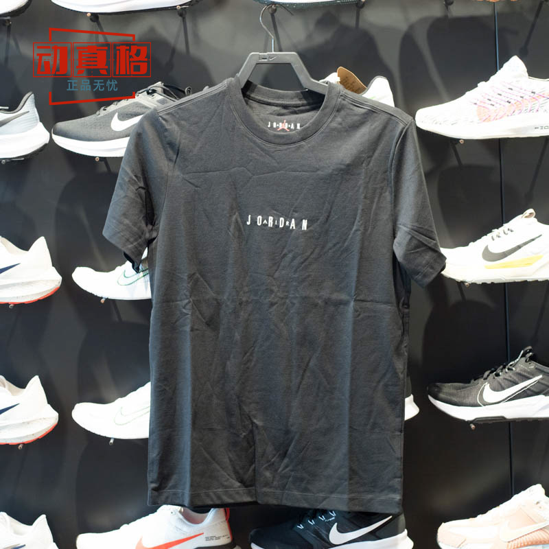 NIKE耐克男装2024夏款JORDAN纯棉宽松运动休闲短袖T恤 DM3183-010