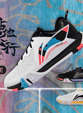 李宁男女运动鞋贴地飞行II LITE缓震训练羽毛球鞋夏季新款AYTT003