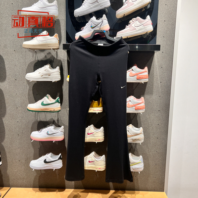 Nike耐克女子202秋季款百搭细罗纹喇叭运动紧身裤长裤FQ2114-010