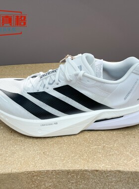 阿迪达斯男鞋2025夏季ADIZERO BOSTON 13专业竞训运动跑鞋JS4939
