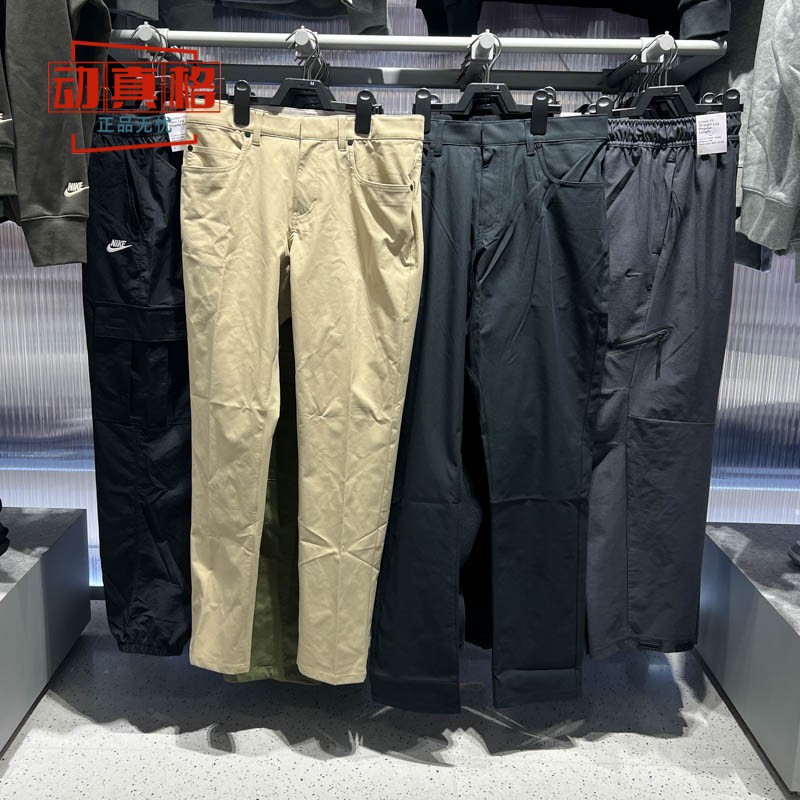 Nike耐克男子运动休闲梭织长裤