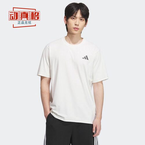 阿迪达斯男短袖运动休闲圆领T恤