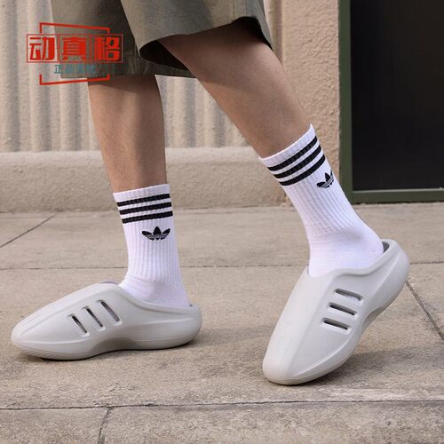阿迪达斯男女夏季透气运动拖鞋