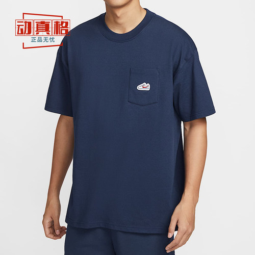 NikeSportswear男子T恤宽松