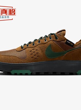 耐克2025年夏Nike C1TY Premium CORDURA® 男子运动鞋HJ4316-201
