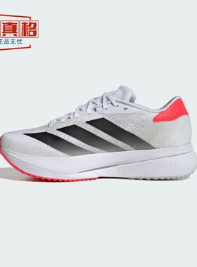 阿迪达斯男鞋2025秋新ADIZERO SL2 M WIDE专业马拉松跑步鞋JI2987